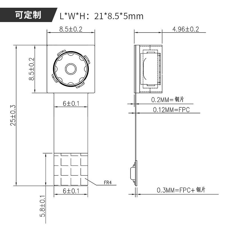 CMOS Ov5645 5MP HD Wide Angle Mipi Auto Focus 2K FPC Camera Module Medical Scan Code Camera