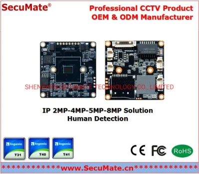 5-MP-Netzwerk-CCTV-Überwachungskamera-Leiterplattenmodul CCTV-SKD-Lösung